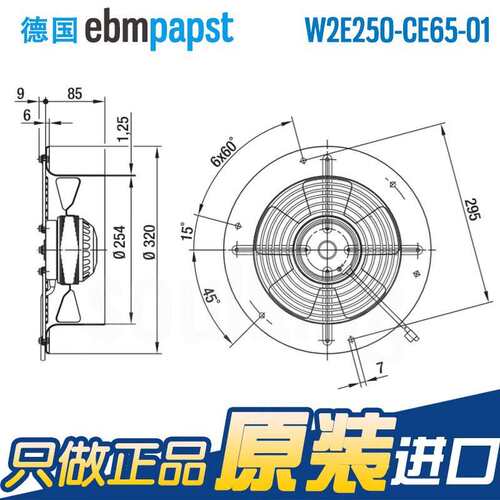 原装德国进口风机W2E250-CE65-02 230V带框 外转子轴流散热风扇