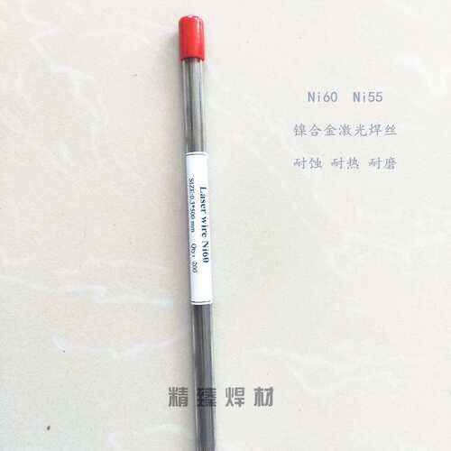 ER2535Nb镍不锈钢焊丝 耐高温铸造合金Cr25Ni35Nb不锈钢氩弧焊丝