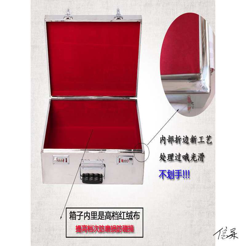 铁皮工具箱柜箱子带锁加厚印章盒收纳304存钱家用货车工具箱