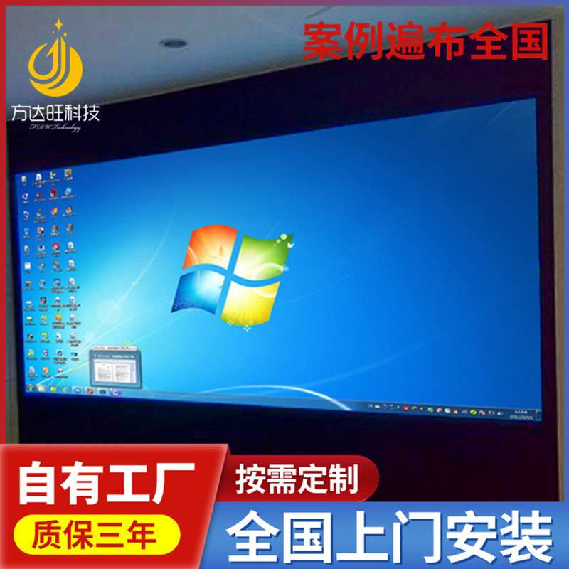 P2.5led室内全彩高清LED电子屏室内显示屏led大屏幕led广告屏厂家