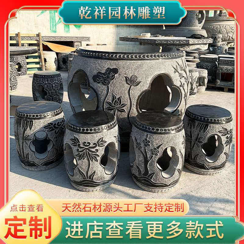石雕石桌石凳庭院花园一套别墅家用户外石头茶桌椅天然青石圆桌子