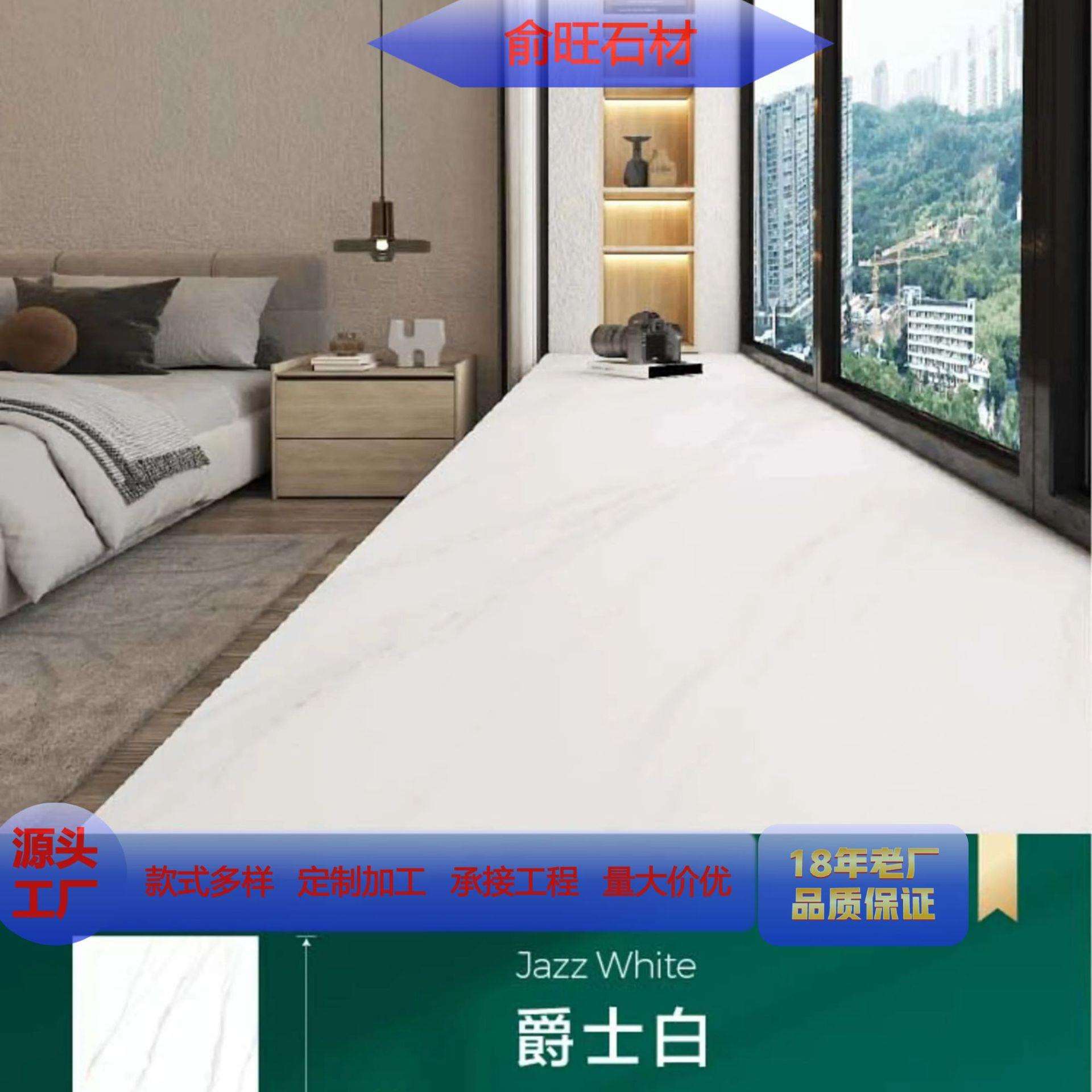 上海大理石金山嘉兴平湖窗台石地面墙面台面装修大理石纹石板