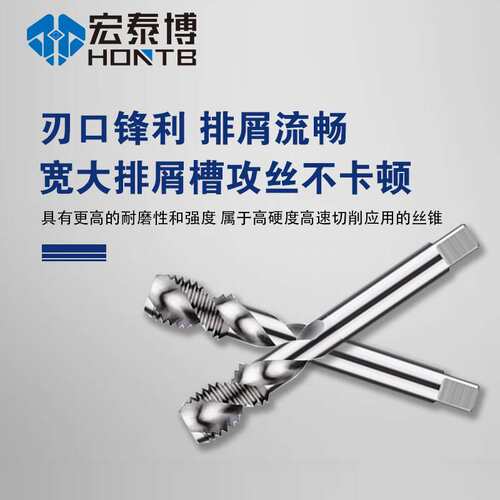沅隆螺套丝锥ST不锈钢螺纹护套丝攻专用牙套M2-M30直槽旋螺套