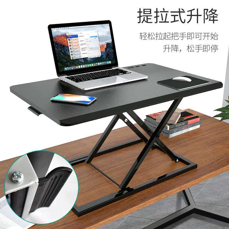 电脑升降桌显示器笔记本台式电脑折叠办公工作台站立式台式电脑书