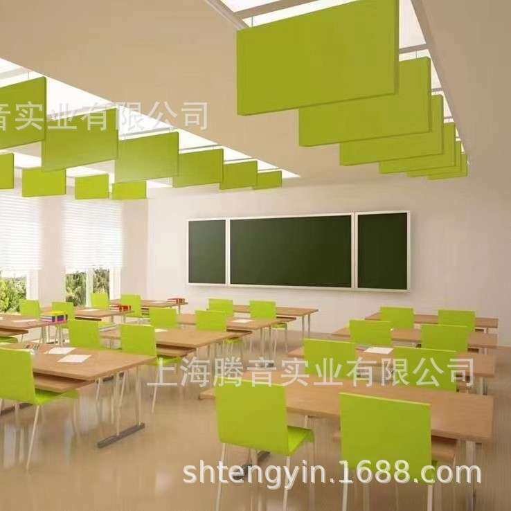 玻纤吸音板体育馆办公楼防火吸音吊顶悬挂空间吸声体玻纤天花吸音