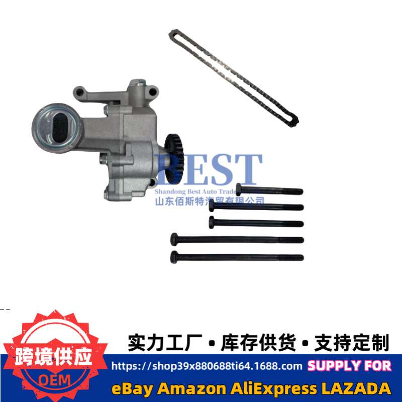 21310-2G011适用现代起亚G4KD发动机机油泵总成套装213102G011