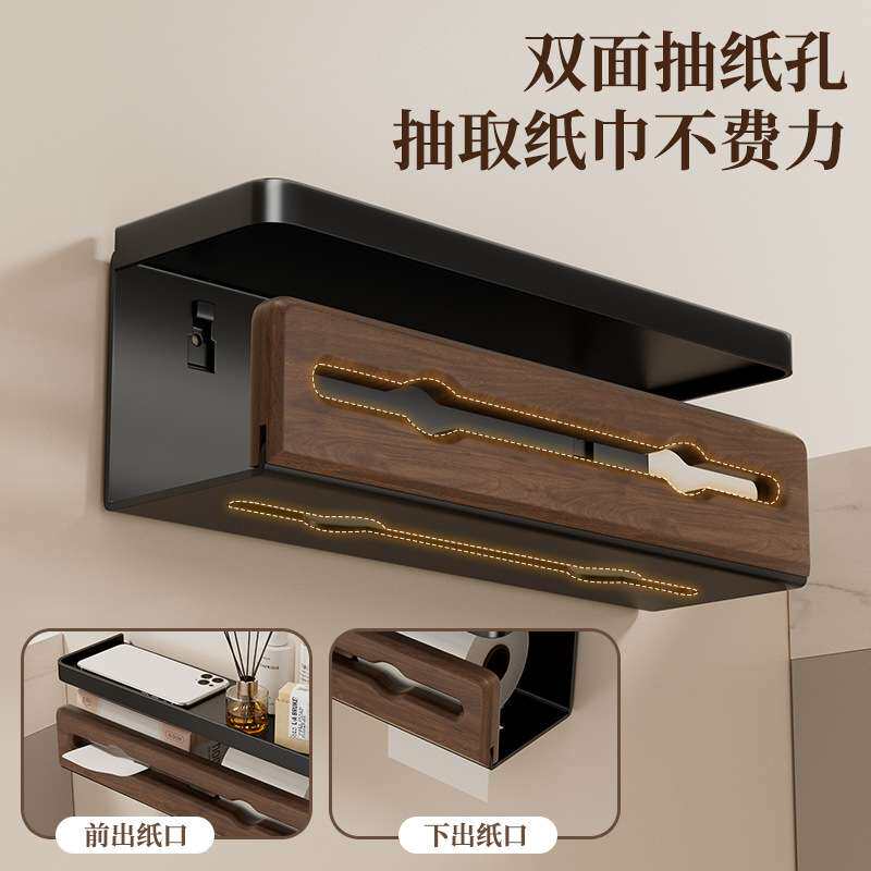 胡桃木纸巾盒免打孔卫生间置物架家用实木纸巾筒木质壁挂式收纳架