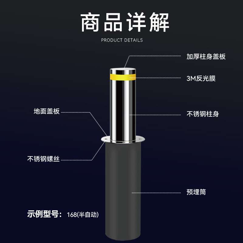 全自动升降柱智能防撞桩停车场不锈钢警示柱伸缩路障半自动遥控