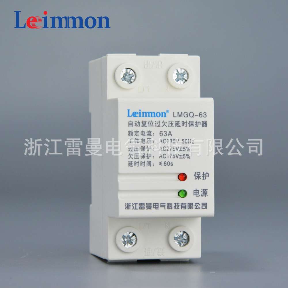 雷曼LMCPS系列控制与保护开关 基本型LMCPS-16C/M16/06M