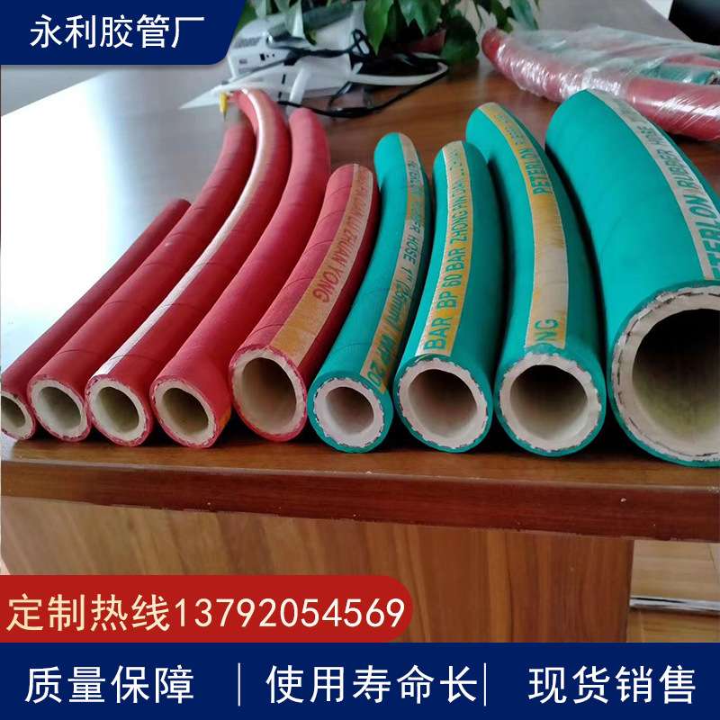 19mm25mm32mm帘线编织彩色胶管 耐热耐酸碱橡胶管 编织耐油胶管