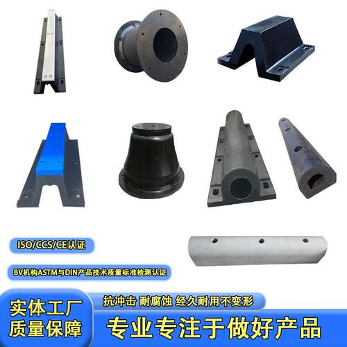 桥墩防撞橡胶条 码头船用橡胶护舷 装卸平台防撞条厂家直销