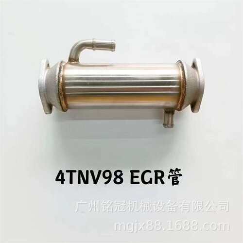 三一SY60 住友SH60 斗山DX60  4TNV98发动机EGR冷却管 挖掘机配件