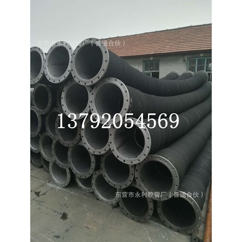DN200,250,300mm法兰胶管大口径防汛抗旱专用胶管 吸引橡胶水管