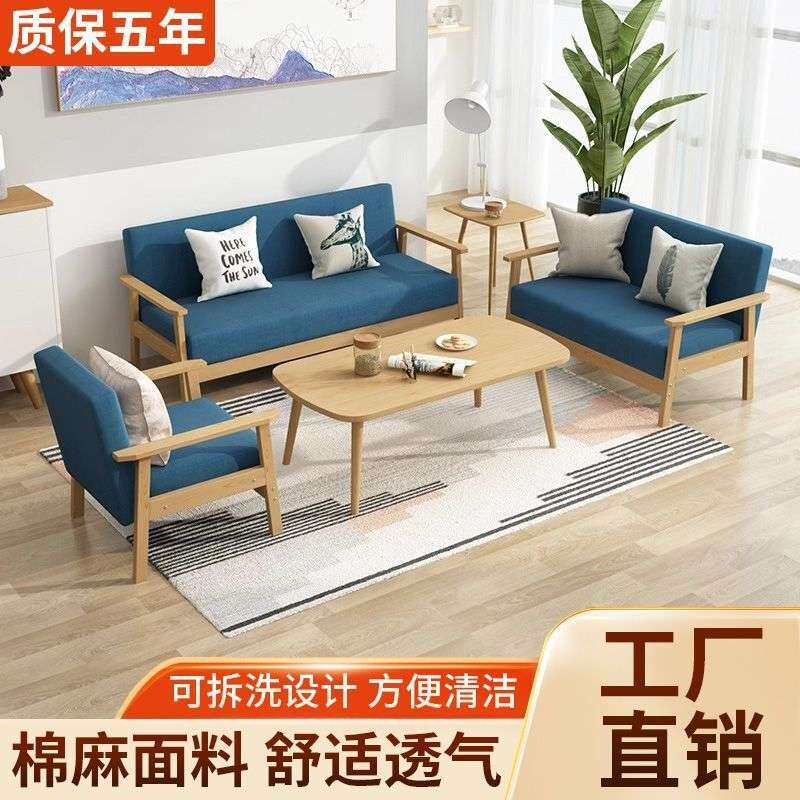 布艺沙发客厅茶几组合三人位单人位小户型卧室办公室简易双人沙发