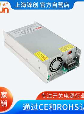 锋云带电源开关电源FYD四路输出系列400QB24V5V±15V