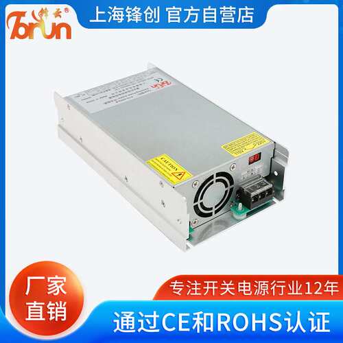 锋云带电源开关电源FYD四路输出系列400QB24V5V±15V