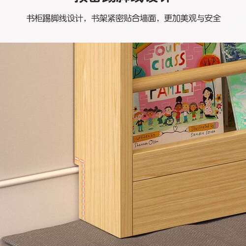 家用实木书架儿童绘本落地展示架多层阅读收纳架杂志架墙上置物架