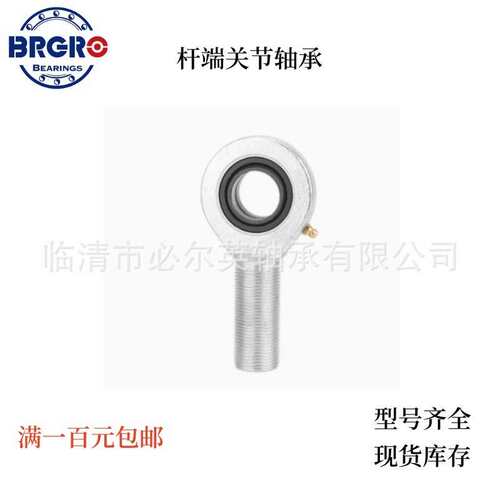 杆端关节轴承现货现发质保一年 SI30T/K SI35T/K Sl40T/K S150T/K