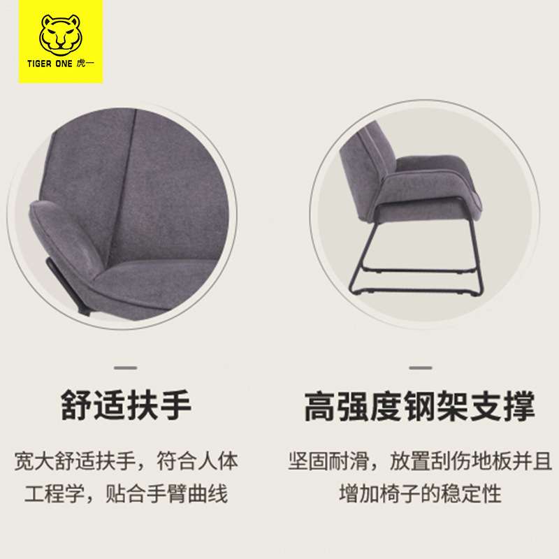 虎一办公家具接待椅子洽谈椅办公椅棉麻布艺公共区域前台会客座椅