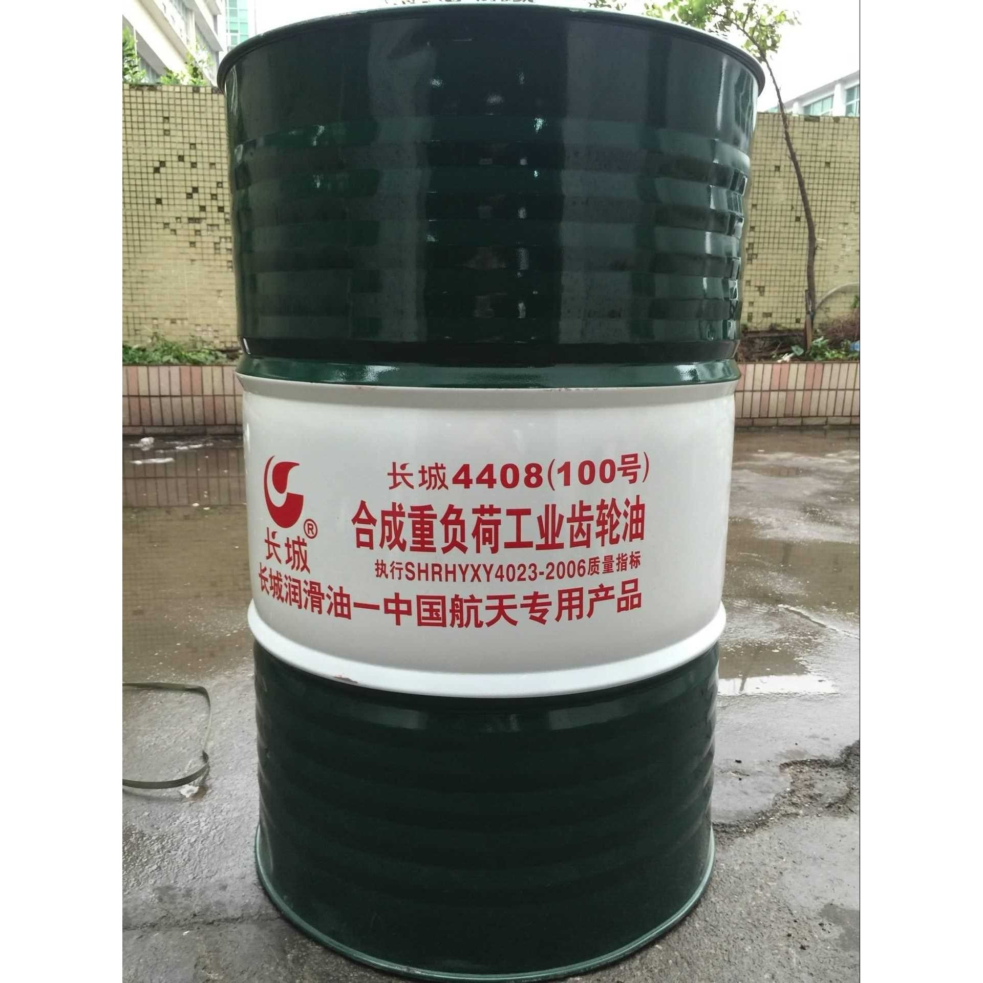 长城16KG/170KG合成重负荷齿轮油100 220 320 460号4408重工齿油