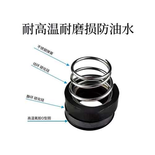 模温机油泵油封元欣水泵水封轴封YS-15B元欣YS-15A/36B轴封密封圈