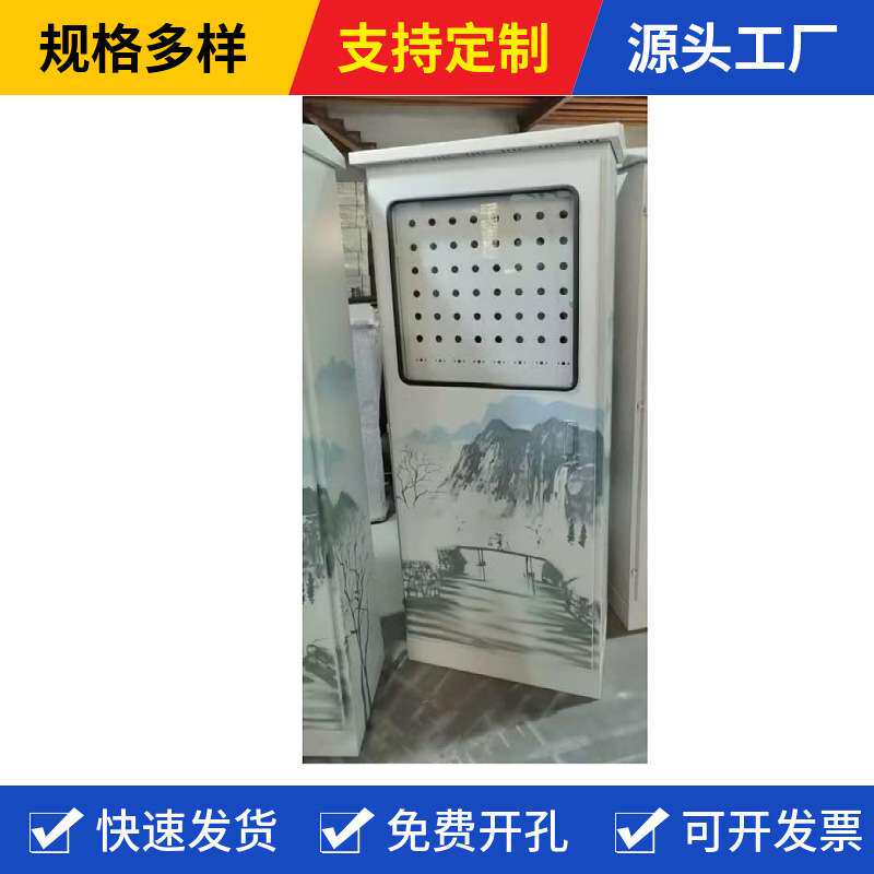 彩绘配电箱 彩绘配电柜 风景配电箱户外景观配电箱室外景观配电柜