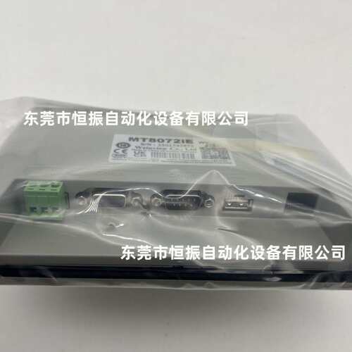 标准型7寸屏MT8072IE