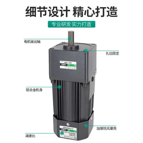 小型贴标机专用铜线调速电机3 IK15RGN-C/3GN30K微型一体减速电机