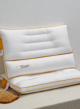 A类大豆枕头枕芯48x74cm家用护颈椎助睡眠学生宿舍整头一对装2只