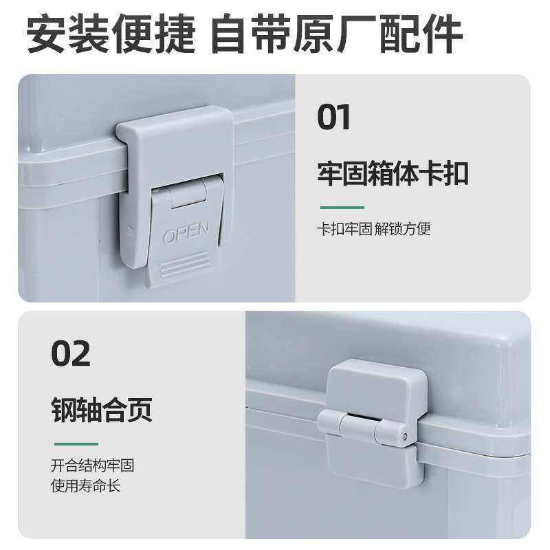 塑料防水配电箱户外透明盖搭扣合页室外汽车充电桩接线充电基业盒