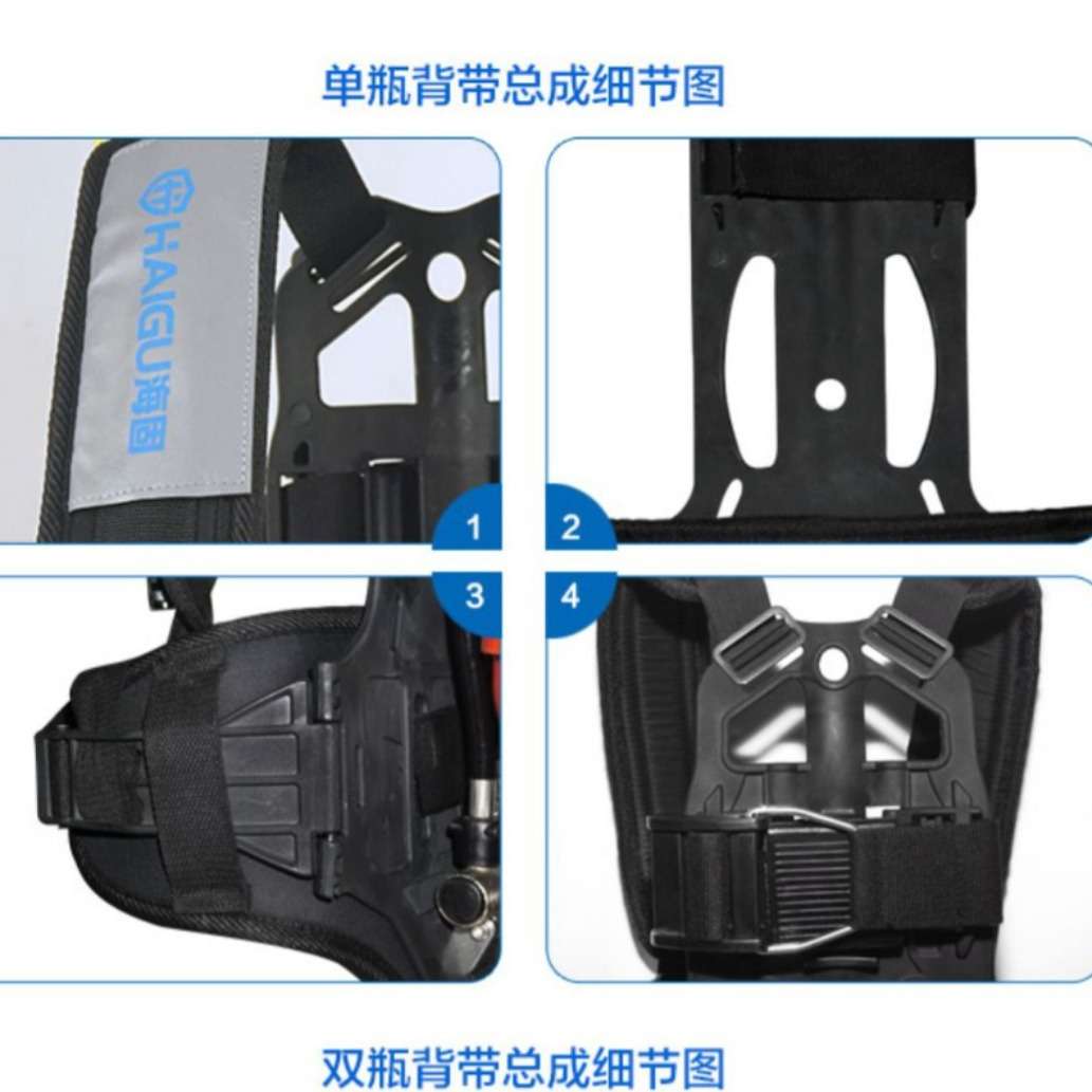 海固 呼吸器用背板背架背气瓶 自给式空气呼吸器用背托背板背架