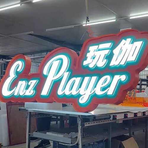 美式复古广告牌网红打卡门头发光字霓虹灯酒吧餐饮露营民宿导视牌