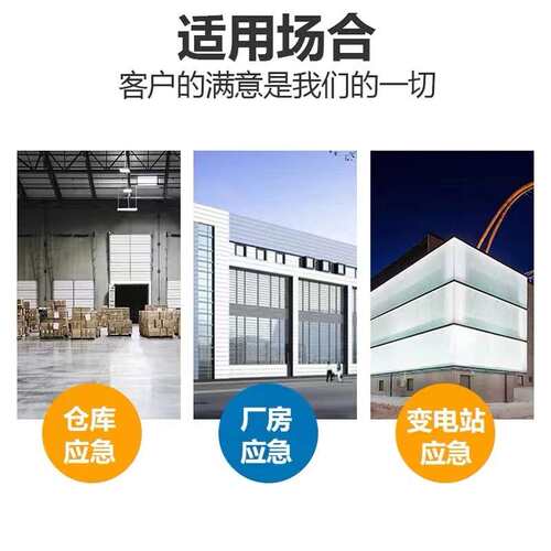 NFE9178固态免维护应急灯 变电站配电房照明灯 GAD605-JLED低顶灯