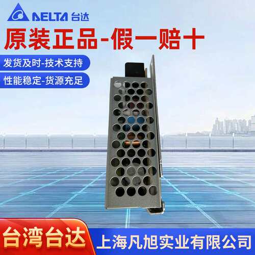 PMT-24V50W2BA原装台达开关电源12V24V50W100W150W350W2BA多规格