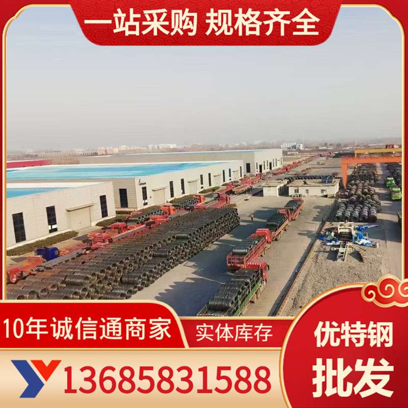 厂家优惠供应4CrMnSiMoV高速工具钢材4CrMnSiMoV板棒销售规格齐全