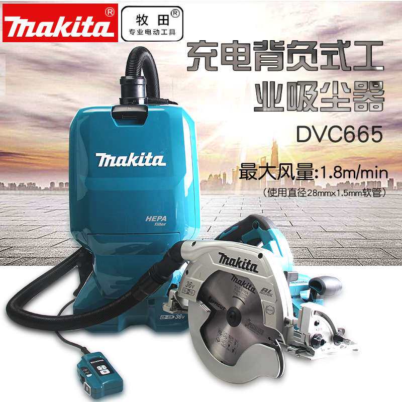 原装 无刷手持大功率工业级无线锂电背负式吸尘器DVC665