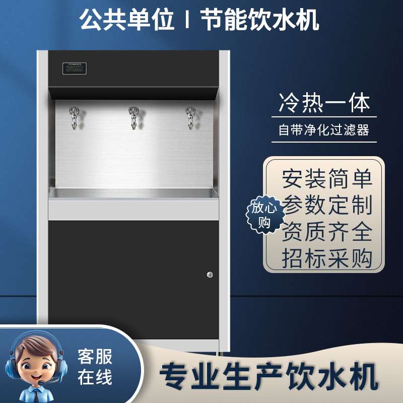 不锈钢商用饮水机加热过滤一体开水器校园单位集中饮水台温开2用