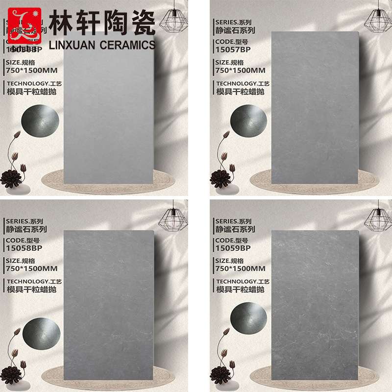 质感干粒蜡抛仿古砖微水泥灰色地砖750*1500客厅卫生间防滑砖