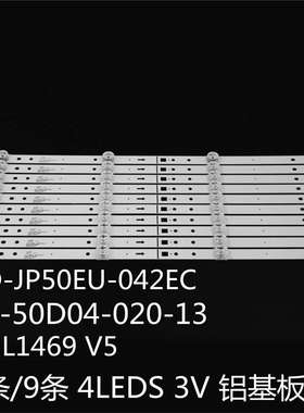 LA021组装机MS-L1469 V5灯条乐华JP50UHD110 JS-D-JP50EU-042EC