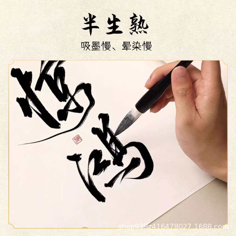 四尺洒金粉彩纸书法洒金纸书法作品纸半生熟彩色纸仿古黄色龙纹纸