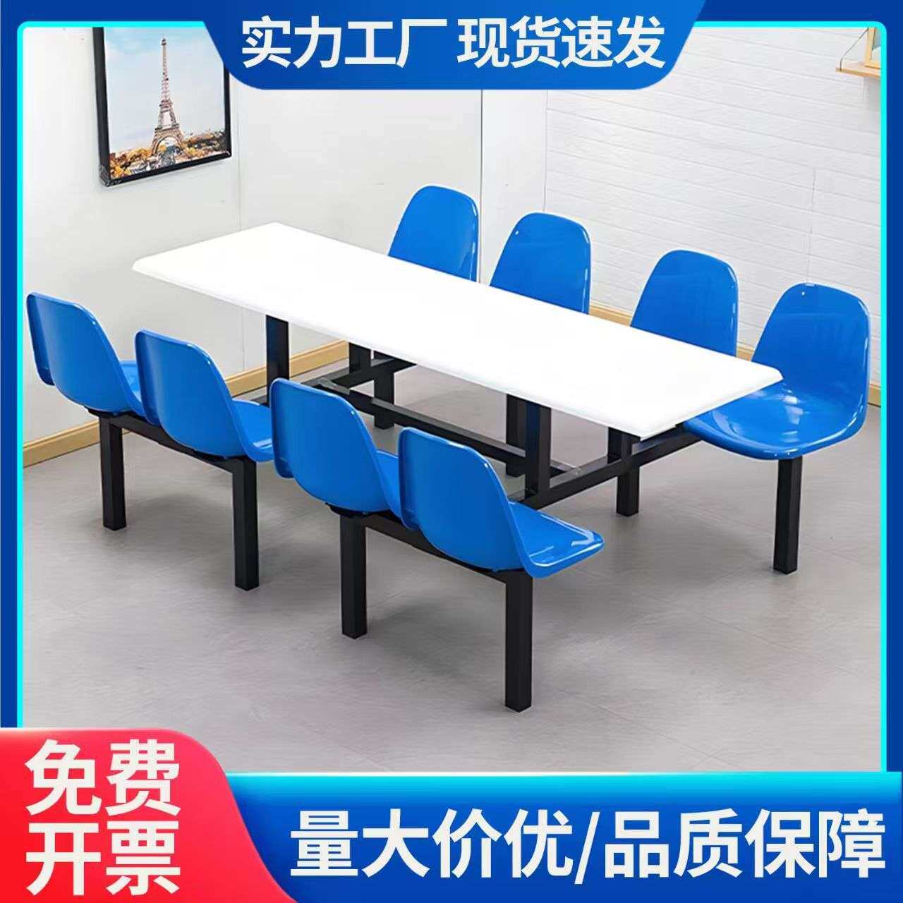 鼎悦学校不锈钢食堂餐桌公司连体饭堂桌椅组合一体式4人靠背椅