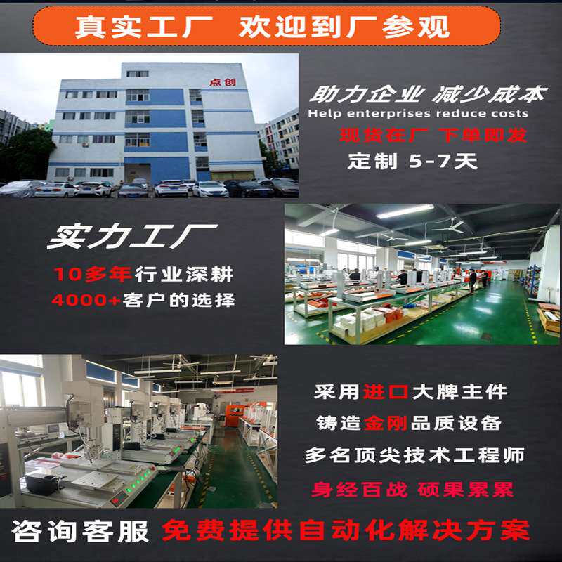 自动锁螺丝机吸附式智能自动化拧设备吹气式螺纹锁紧机器人全自动