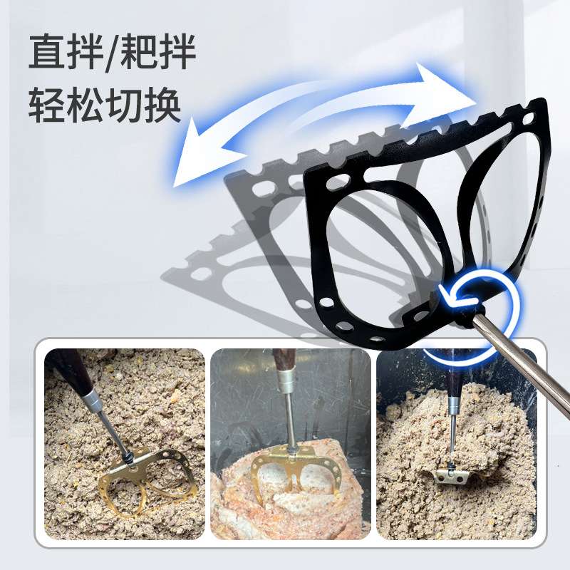 灵动钛合金虾铲拌饵铲海钓矶钓开虾砖拌窝料拌饵料旋转耙虾铲头