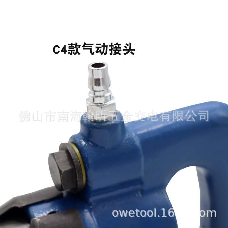 海飞鲨气动铲 气铲 风镐 风铲 气镐 气锤 开凿铲 C4气铲 铲片