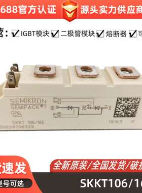 FB15R06W1E3_B11全新原装进口二极管保险丝
