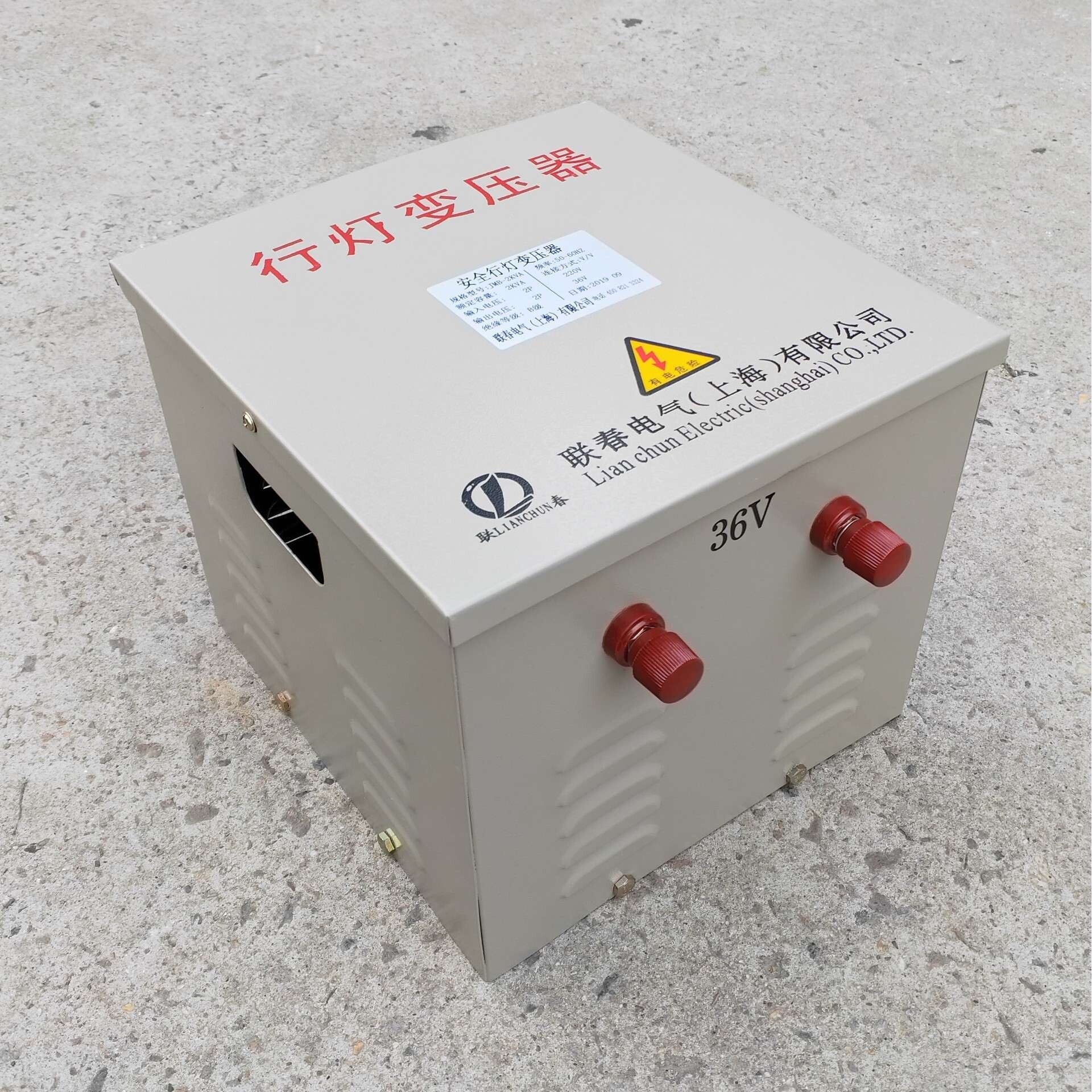 直供JMB-5000VA行灯变压器380V/220V/36V安全照明变压器5KVA
