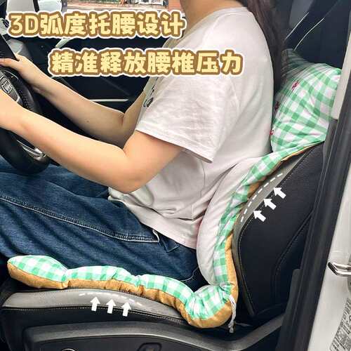 坐垫椅子垫护腰靠背垫一体靠垫学生宿舍办公室久坐电脑座椅屁股垫