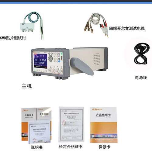 停产金科JK2811B数字LCR电桥高电感电阻变压器线圈元器件参数测量