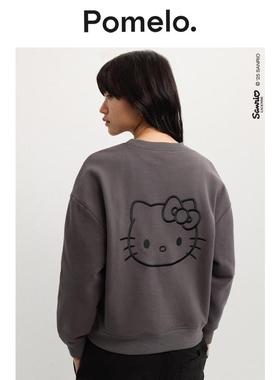 Pomelo 刺绣运动卫衣 - 深灰色