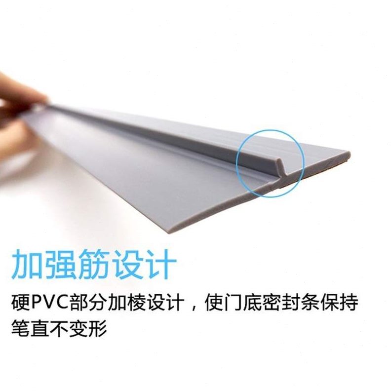 保暖卧室缝静音隔音防尘木门挡风防风门底房门密封型贴密自粘胶条